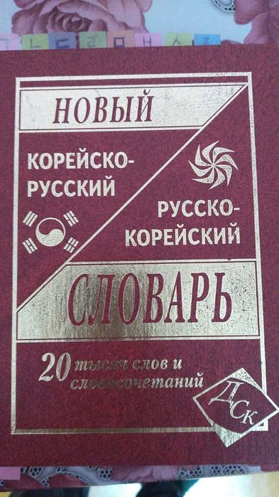 Продам книги (листайте фото)