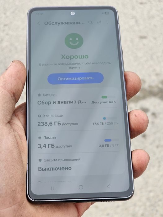 Самсунг А53 8/256гб