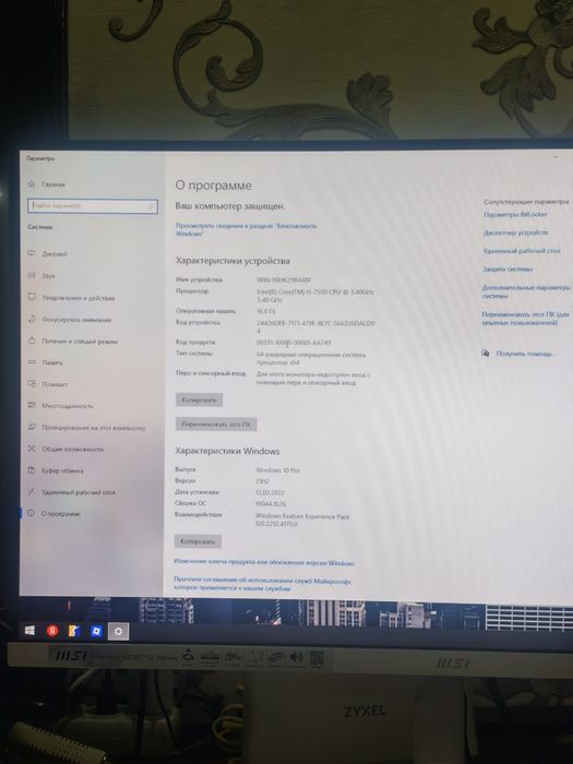 Kamputer sotiladi i5 7500 gtx 1060 6 gb