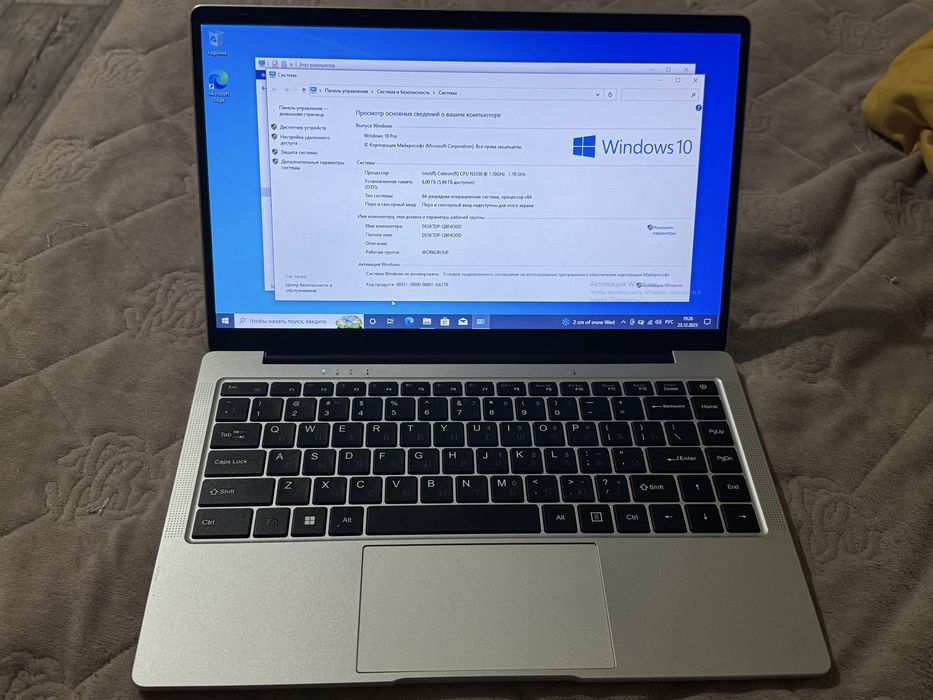 Ноутбук HYDRA для работы-учебы