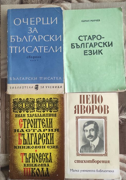 Книги, стари книги