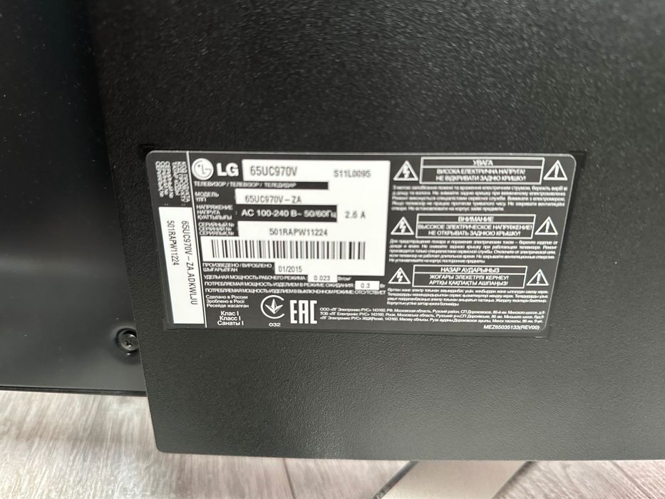 Телевизор LG Ultra HD 4K