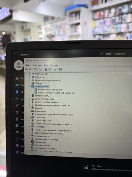 Acer Nitro V15 rtx3050 16/512gb