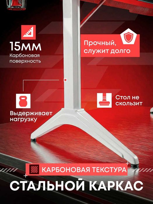 Игровой стол Rgb, gaming desk – карбоновая поверхность