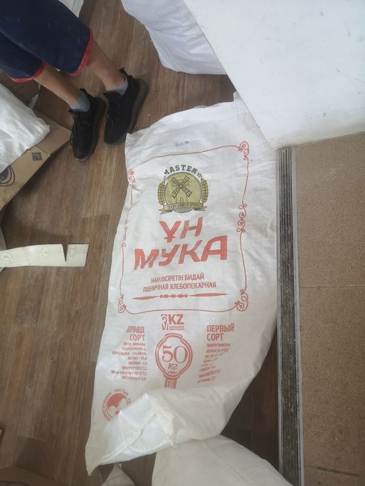 Қап, мешок 50 кг
