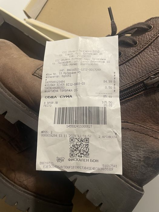 Нови мъжки боти 38 номер