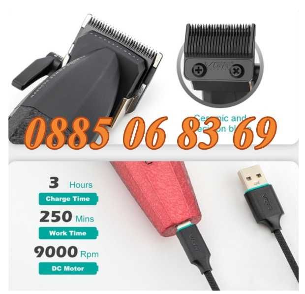 Безжичен професионален комплект за подстригване 2 в 1 VGR V-640 /черен и червен/