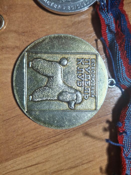 Продам медали совецкие