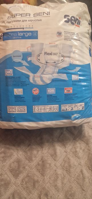 Подгузники для взрослых