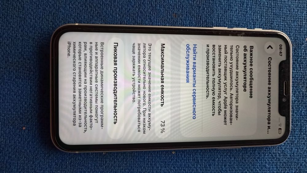 Продам Iphone 11