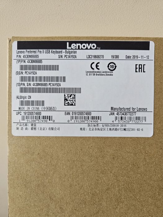 Клавиатура Lenovo