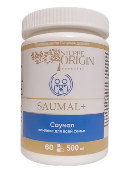 Саумал Комплекс для всей семьи