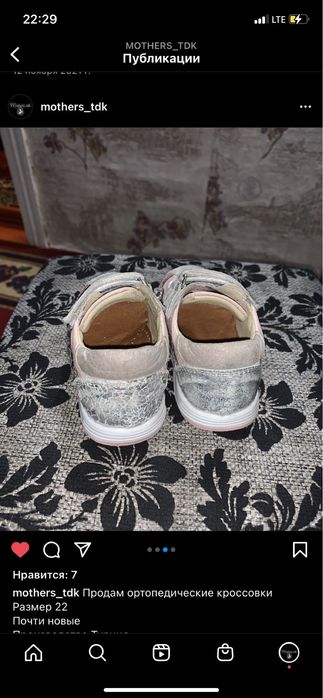 Кроссовки Турция на девочку