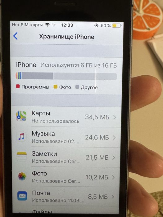 iPhone 5s в хорошем состоянии