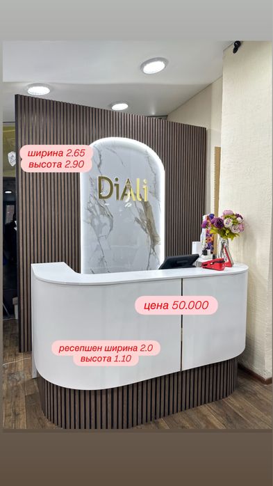 Оборудование в магазин одежды