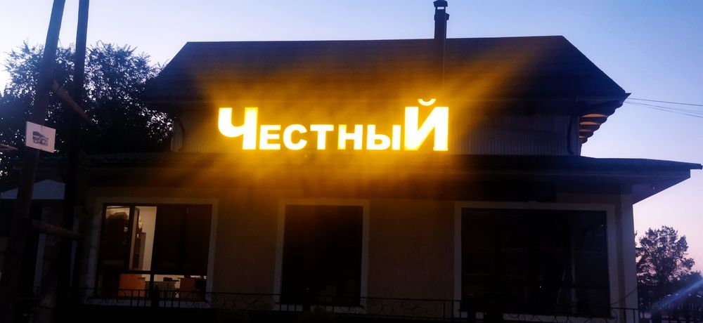 Баннер  самая дешевая цена в Талгаре