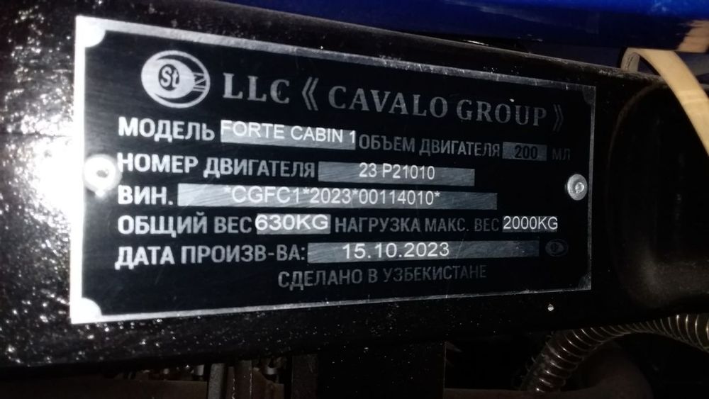 Мотоцикл Сатылады