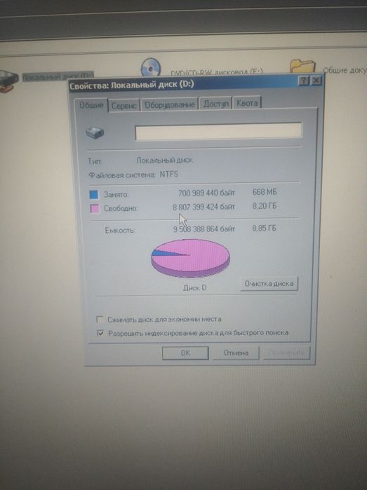Продам срочно ноутбуки