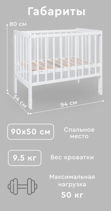 Прикроватная кроватка Tomix Capri