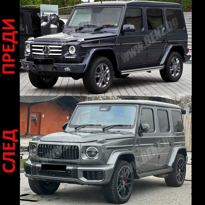 Ъпгрейд тунинг пакет за G-klas W463 към G63 AMG W465