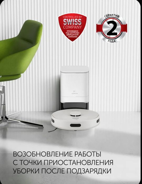 Polaris Робот пылесос с пыленакопителем PVCRDC G2 6002 Wi-Fi IQ Home