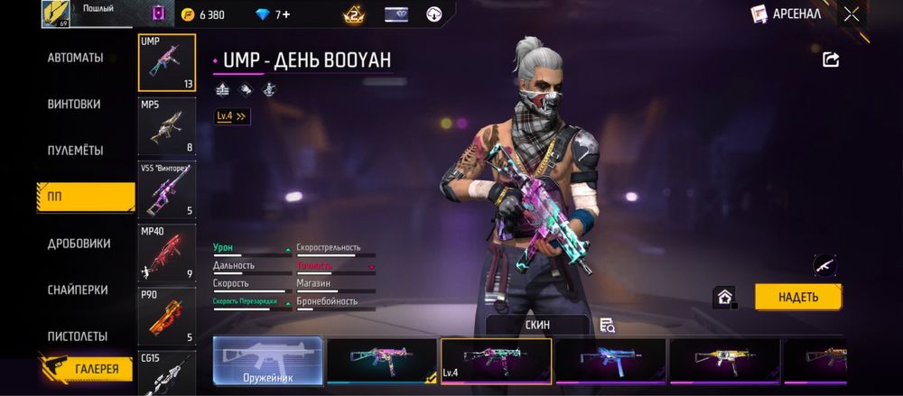 аккаунт free fire