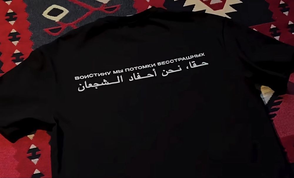 Футболка Мужская с цитатой