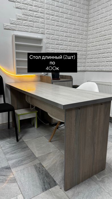 Мебель для салона красоты