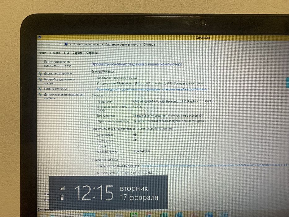 HP Pavilion 15 AMD A6