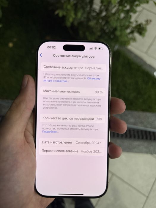 Iphon 16 pro yaxshi