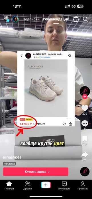 Продам кроссовки новые.