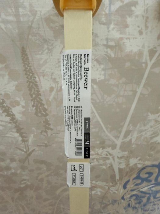 Продается костыли