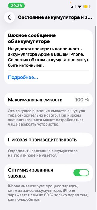 iPhone 13 100/256