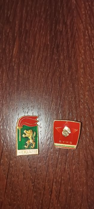 Лот Значки от времето на комунизма