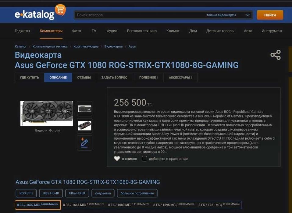 Игровой i5 комп. ( ниже 50% цены )