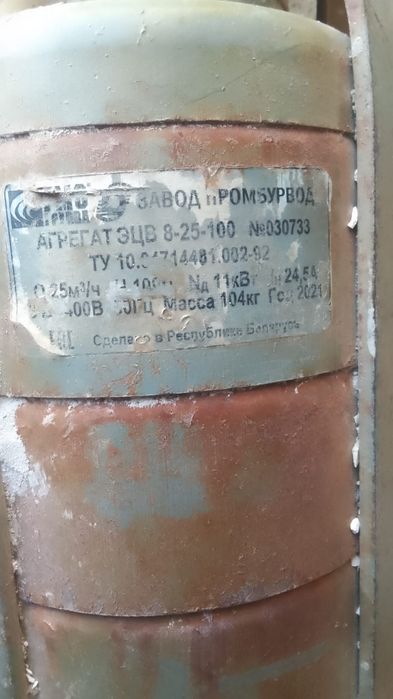 Скважинный носос