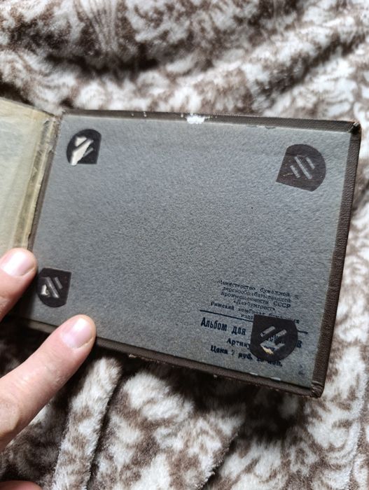 Фото альбом ретро антураж редкий