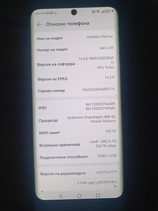 Huawei p50 pro 256 gb