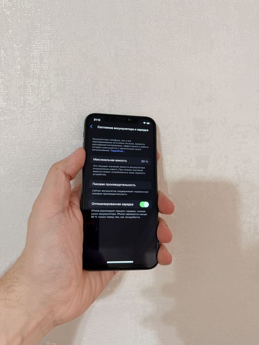 IPhone X/64Gb - В хорошем состоянии