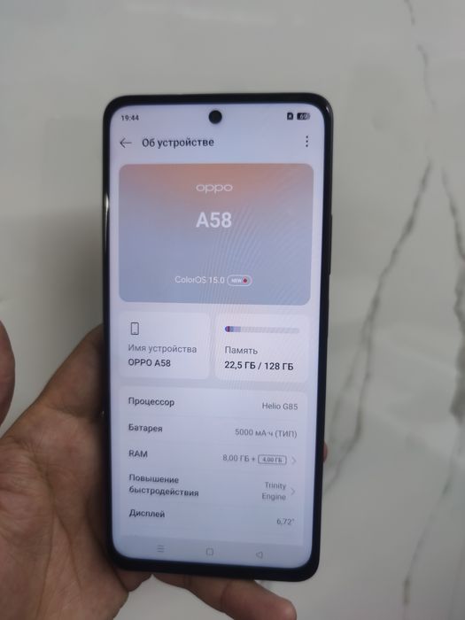 Продам Оппо А58. 128гб