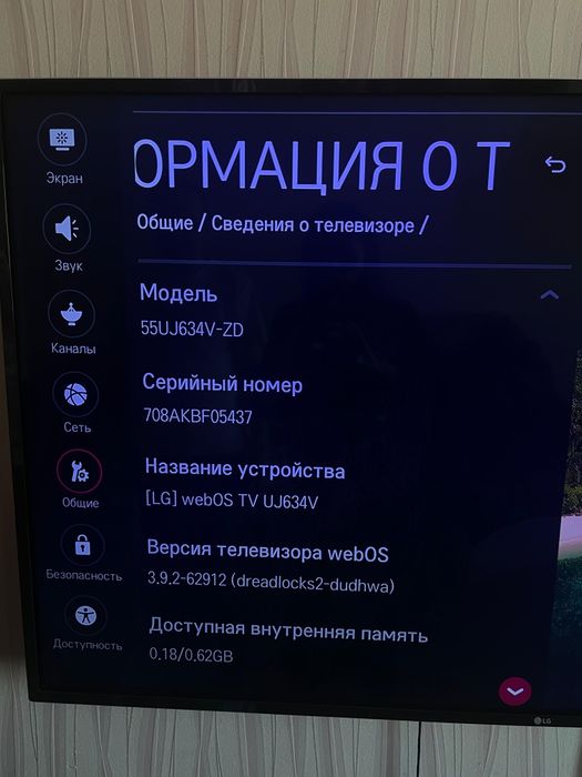 4К телевизор LG 140см Срочно Торг