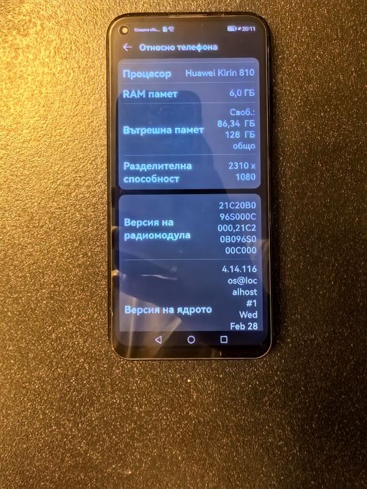 Смартфон Huawei p40 lite