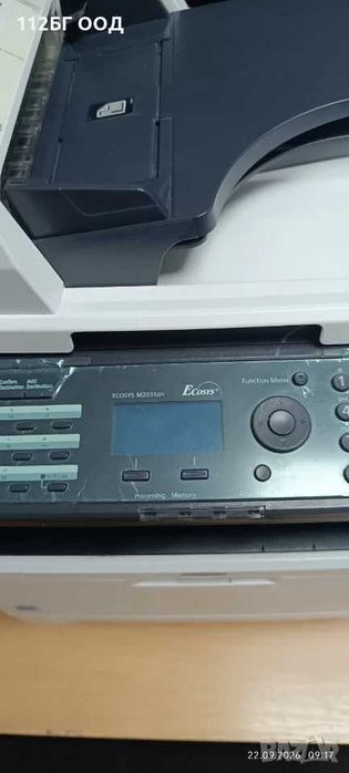 Принтер Kyocera ECOSYS M2035dn
