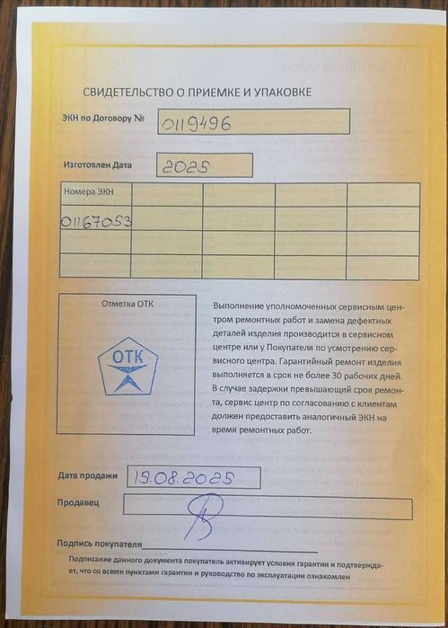 парокапельная батарея