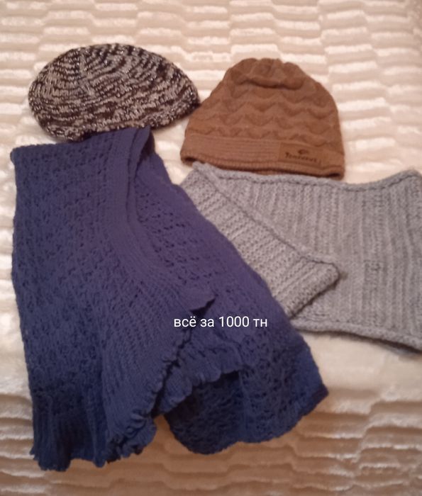 Продам вещи недорого