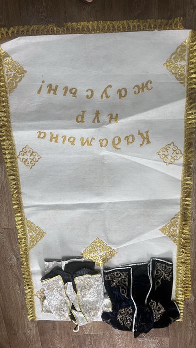 Продается дорожка “тәй-тәй”