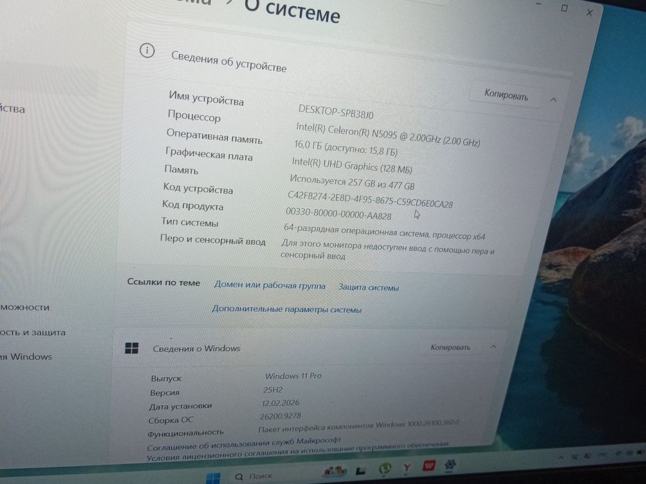 НоутбукАсеRTON555