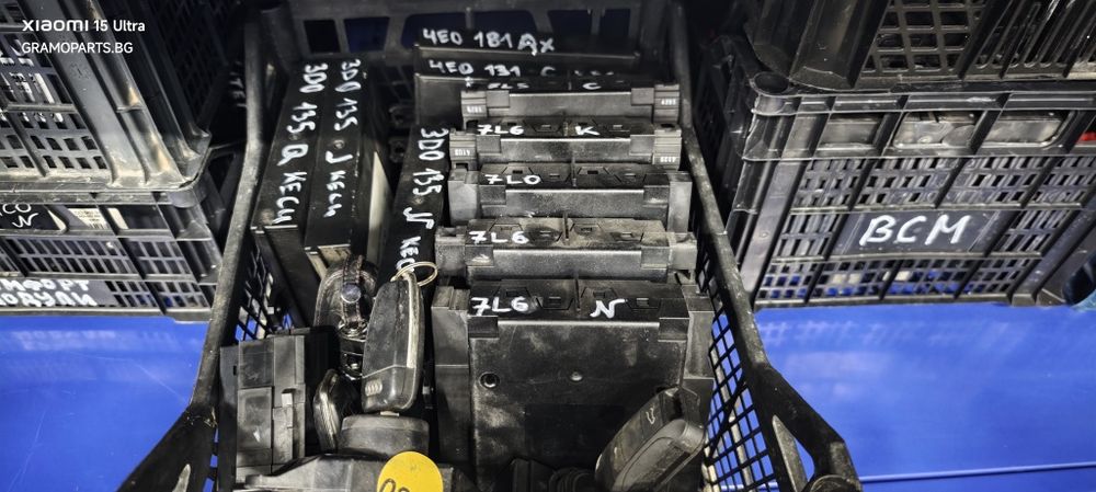 Комфорт, BCM модули Ауди, Vw