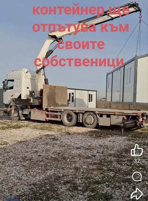 Термо фургон алуминиев BDF хладилен/ склад,контейнер, 7.5мх2.5м h:2.4