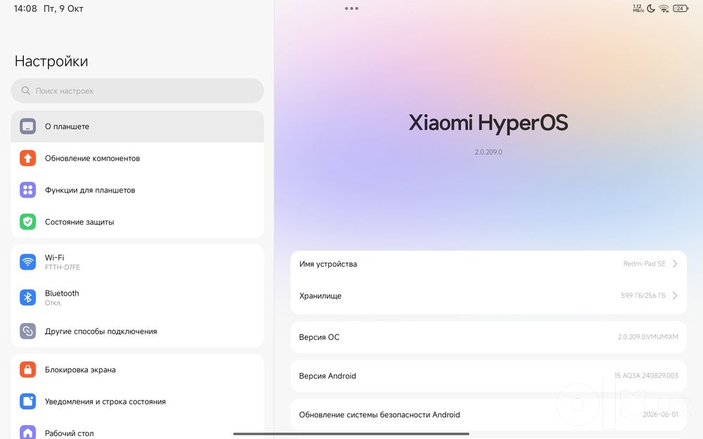 Xiaomi Pad SE планшет